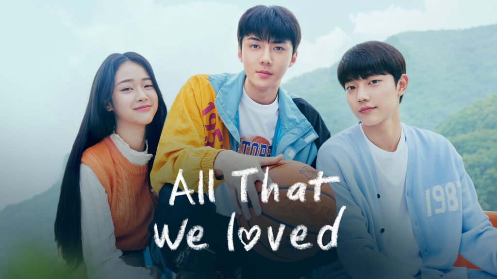 All That We Love
