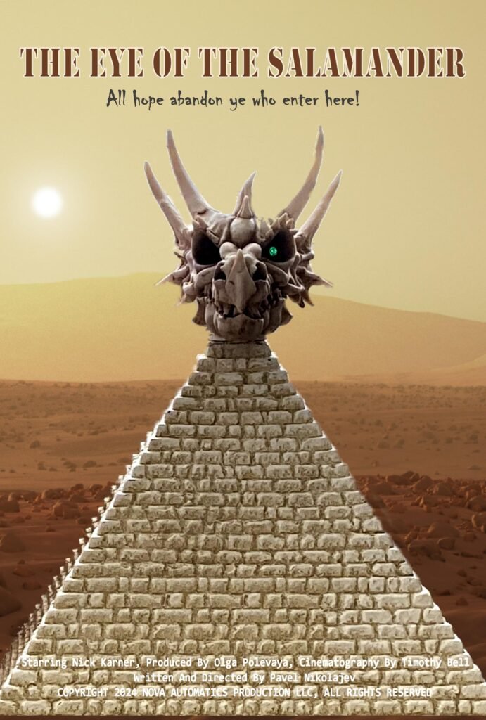 The Eye of the Salamander (2024) The Eye of the Salamander (2024)